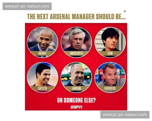 德甲2024积分榜——风云再起，谁主沉浮？