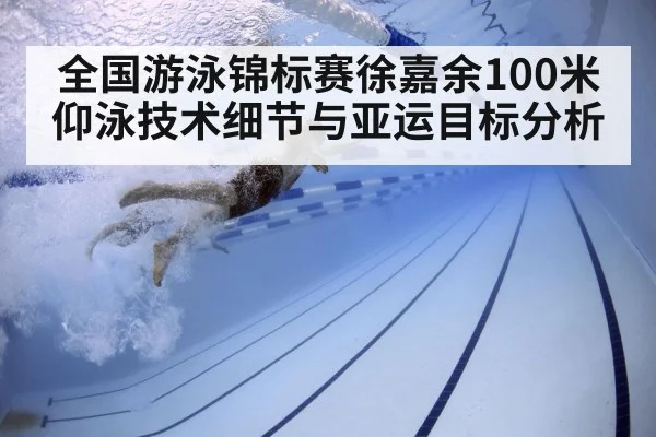 underwater swimmer